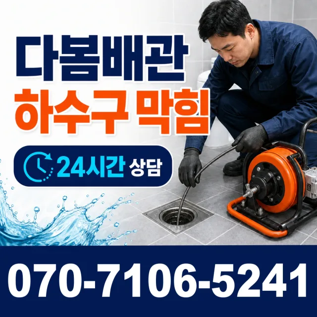 전북 임실군 청웅면 호국로 씽크대교체 상담 이미지 2