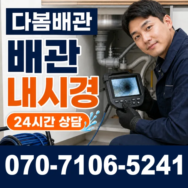 전북 임실군 청웅면 호국로 씽크대교체 상담 이미지 3