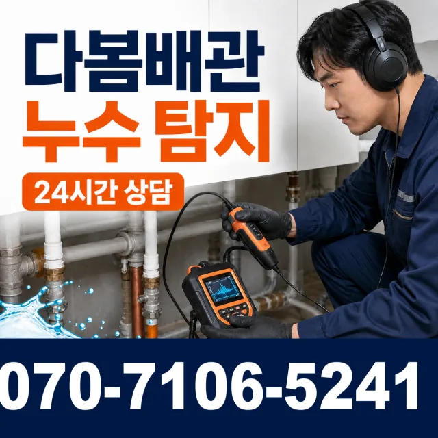 전북 임실군 청웅면 호국로 씽크대교체 상담 이미지 5